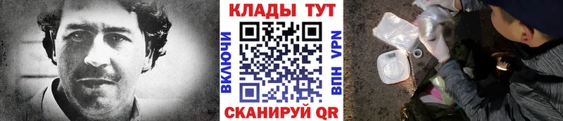 Как найти наркотики Ртищево Бошки Шишки  Галлюциногенные грибы  Альфа ПВП  Меф мяу мяу  Гашиш  COCAIN 