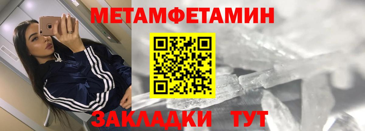 Конопля  Масло ТГК  Ртищево  МЕФ  Альфа-ПВП  Амфетамин  Марки  ГАШ  МАРИХУАНА  Cocaine  Вход с VPN 