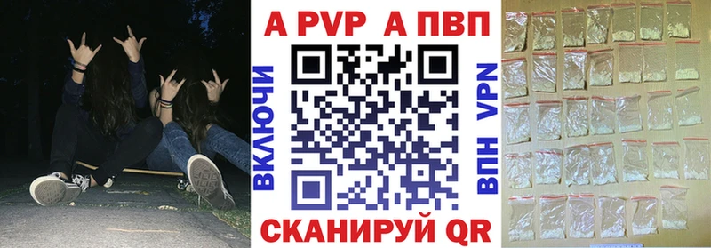 купить наркотики цена  Ртищево  MEGA зеркало  Alpha PVP кристаллы 