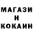 Кодеин напиток Lean (лин) Joe Amor