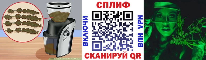 Еда ТГК марихуана Ртищево