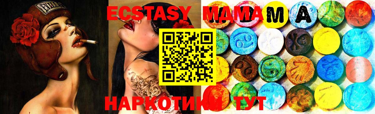 Ecstasy 99%  Экстази  Ртищево  Ecstasy таблы  Вход с VPN 