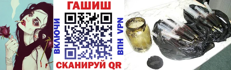 купить  сайты  Ртищево  ГАШИШ гарик 