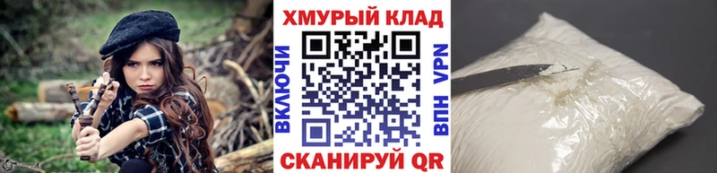 Героин хмурый  купить наркоту  Ртищево 