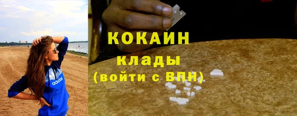альфа пвп Покровск