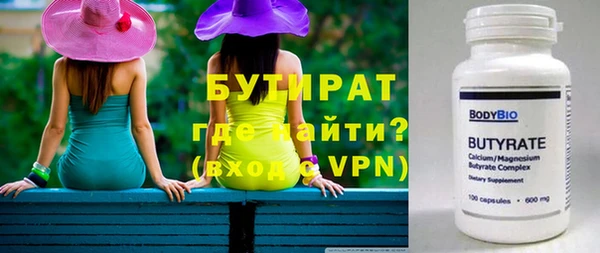 альфа пвп Покровск