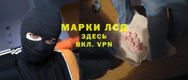 альфа пвп Покровск