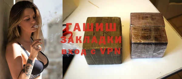 альфа пвп Покровск