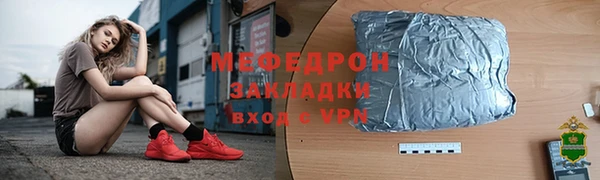 первитин Покачи