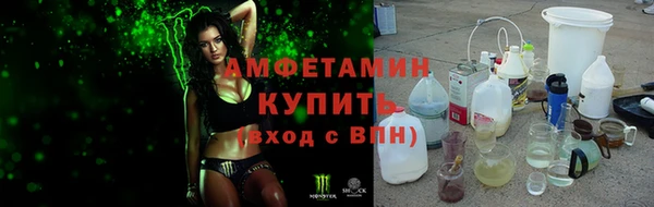 альфа пвп Покровск