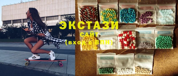 первитин Покачи
