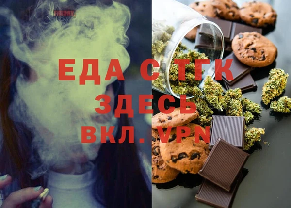 альфа пвп Покровск