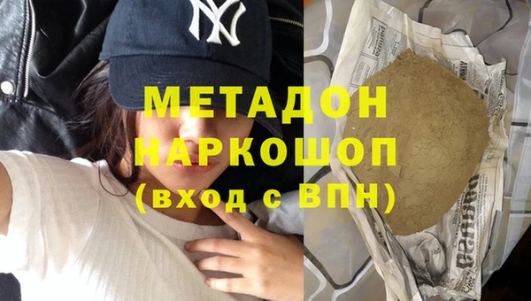 первитин Покачи