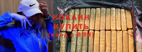 мефедрон мука Пересвет