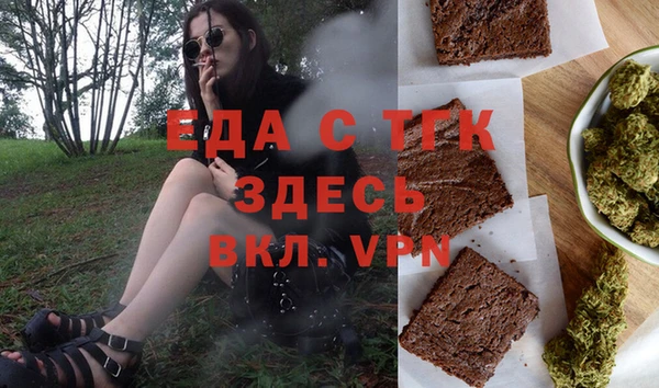 мефедрон VHQ Пестово