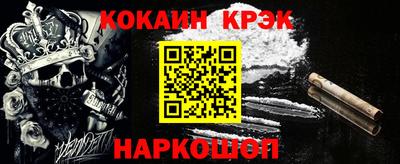 кокс Бузулук