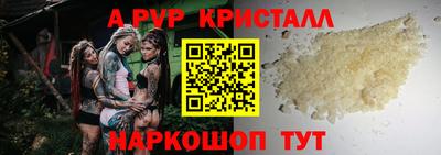 индика Азнакаево