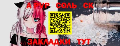 не бодяженный Бугуруслан