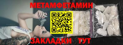 MDMA Будённовск