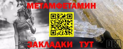 MDMA Будённовск