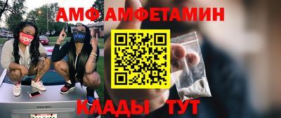 MDMA Будённовск