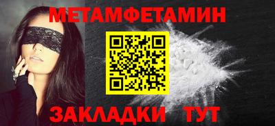 кокс Бузулук