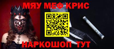 MDMA Будённовск