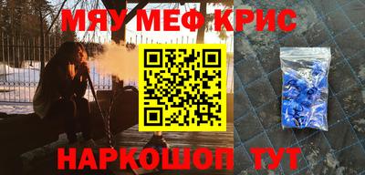 MDMA Будённовск
