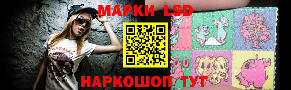 Лсд 25 экстази кислота  Лсд 25 экстази кислота  Ртищево  Лсд 25 экстази  Вход с VPN 