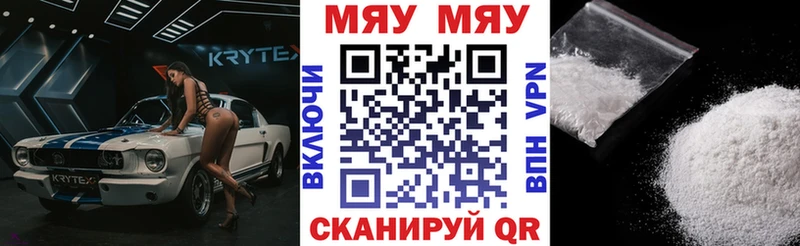 МЕФ мука  Ртищево 