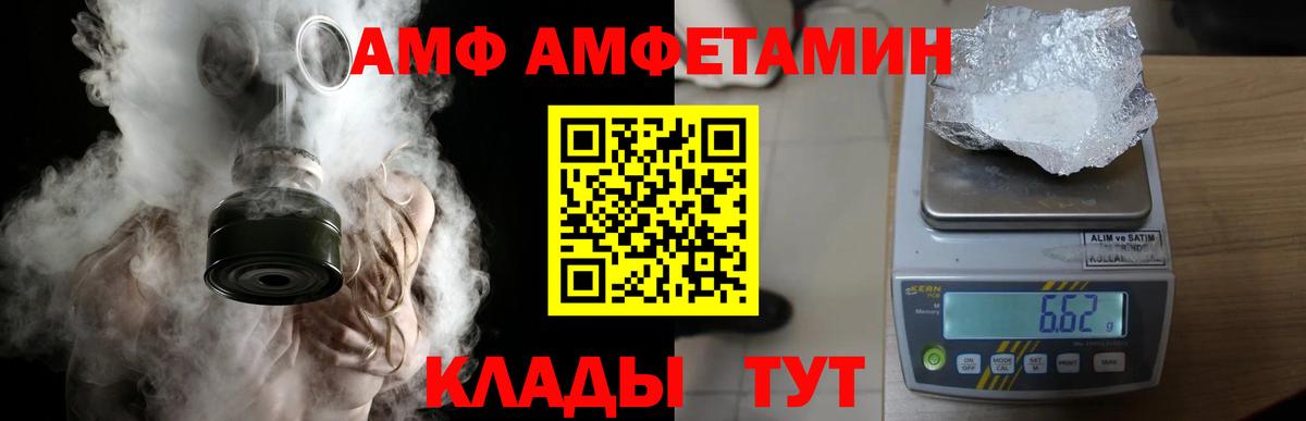 Экстази Ртищево