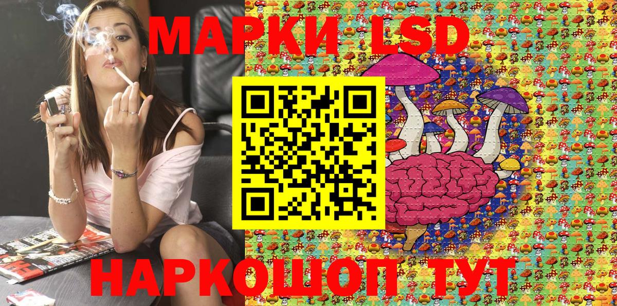 Марки 25I-NBOMe 1,8мг Ртищево