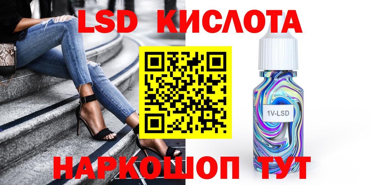 Марки 25I-NBOMe 1500мкг  Марки 25I-NBOMe 1500мкг  Вход с VPN  Ртищево 