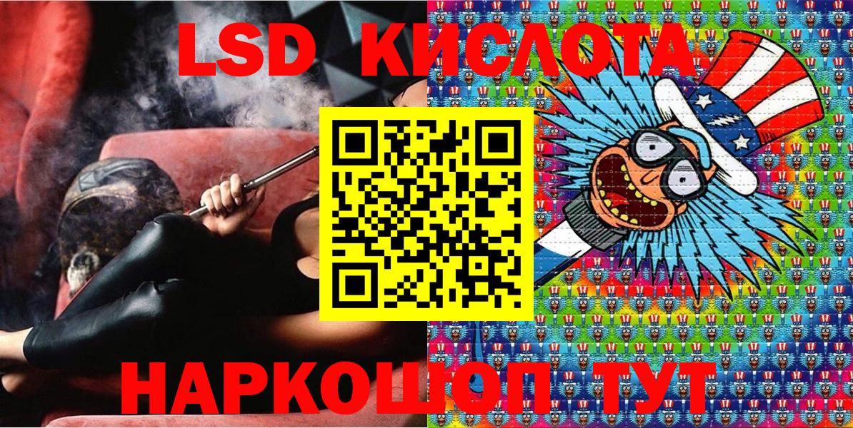 Ртищево  ЭКСТАЗИ  Меф МЯУ МЯУ   КОКАИН  Вход с VPN  Гашиш  Конопля  Метамфетамин 