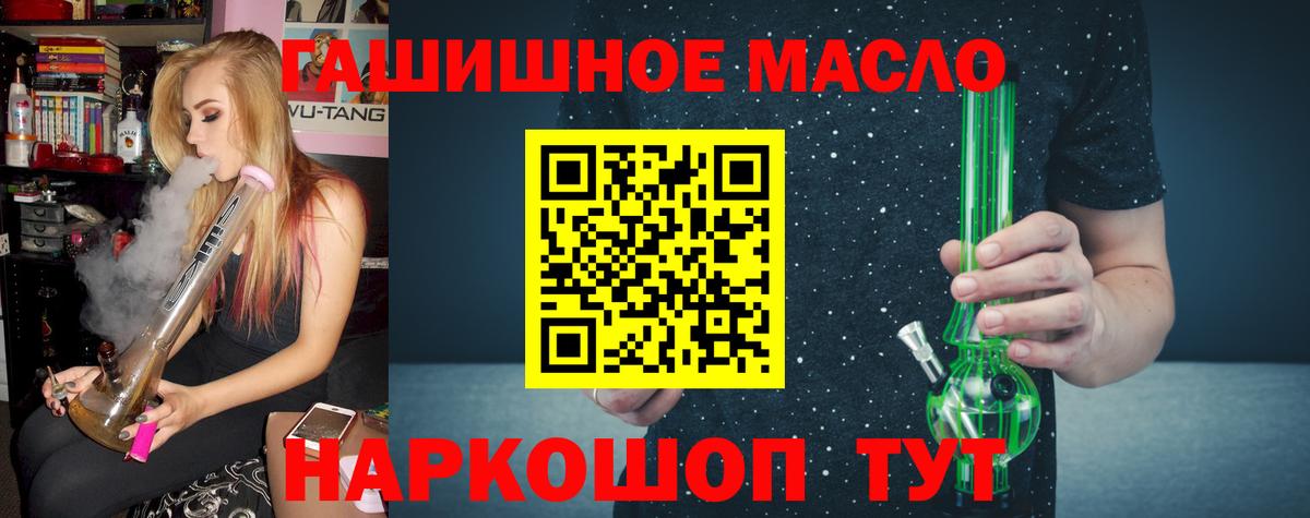 ТГК концентрат Ртищево