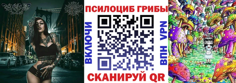 Галлюциногенные грибы прущие грибы  ссылка на мегу онион  Ртищево 