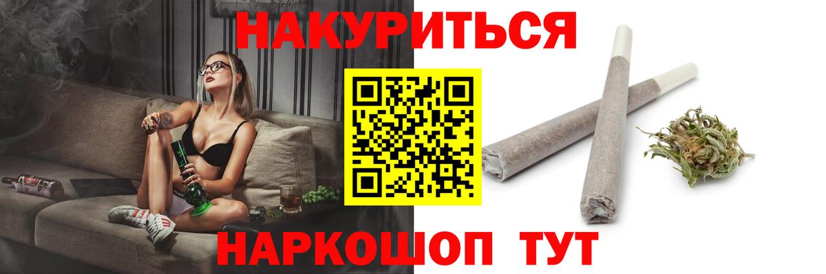 Ртищево  Марихуана Bruce Banner  Шишки марихуана план  Вход с VPN  Марихуана VHQ 